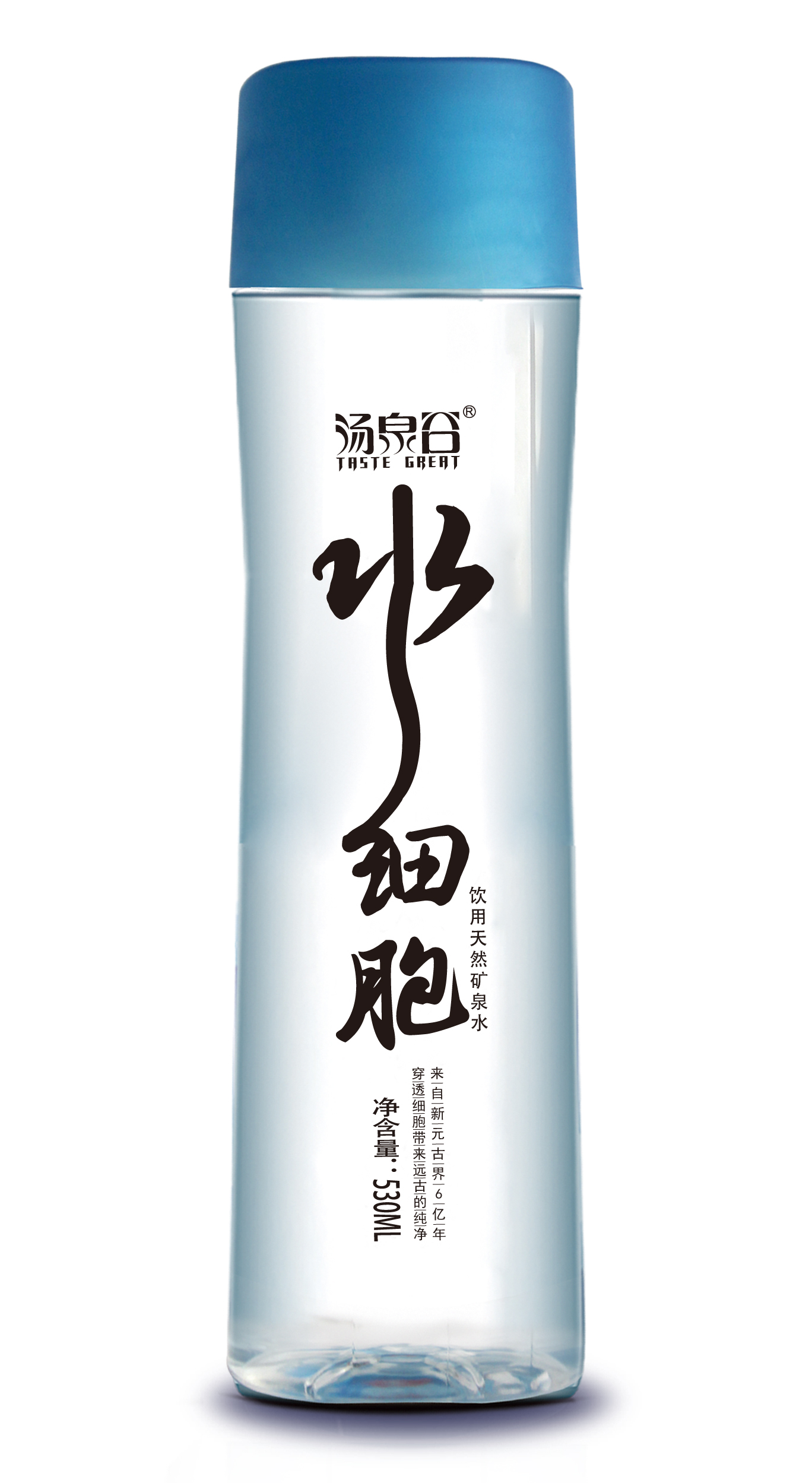 【高端水】湯泉谷水細胞530ml